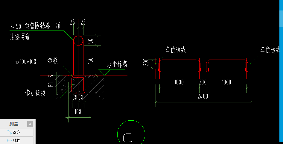 計入