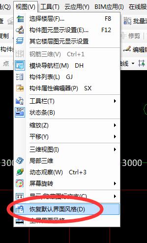 負(fù)筋