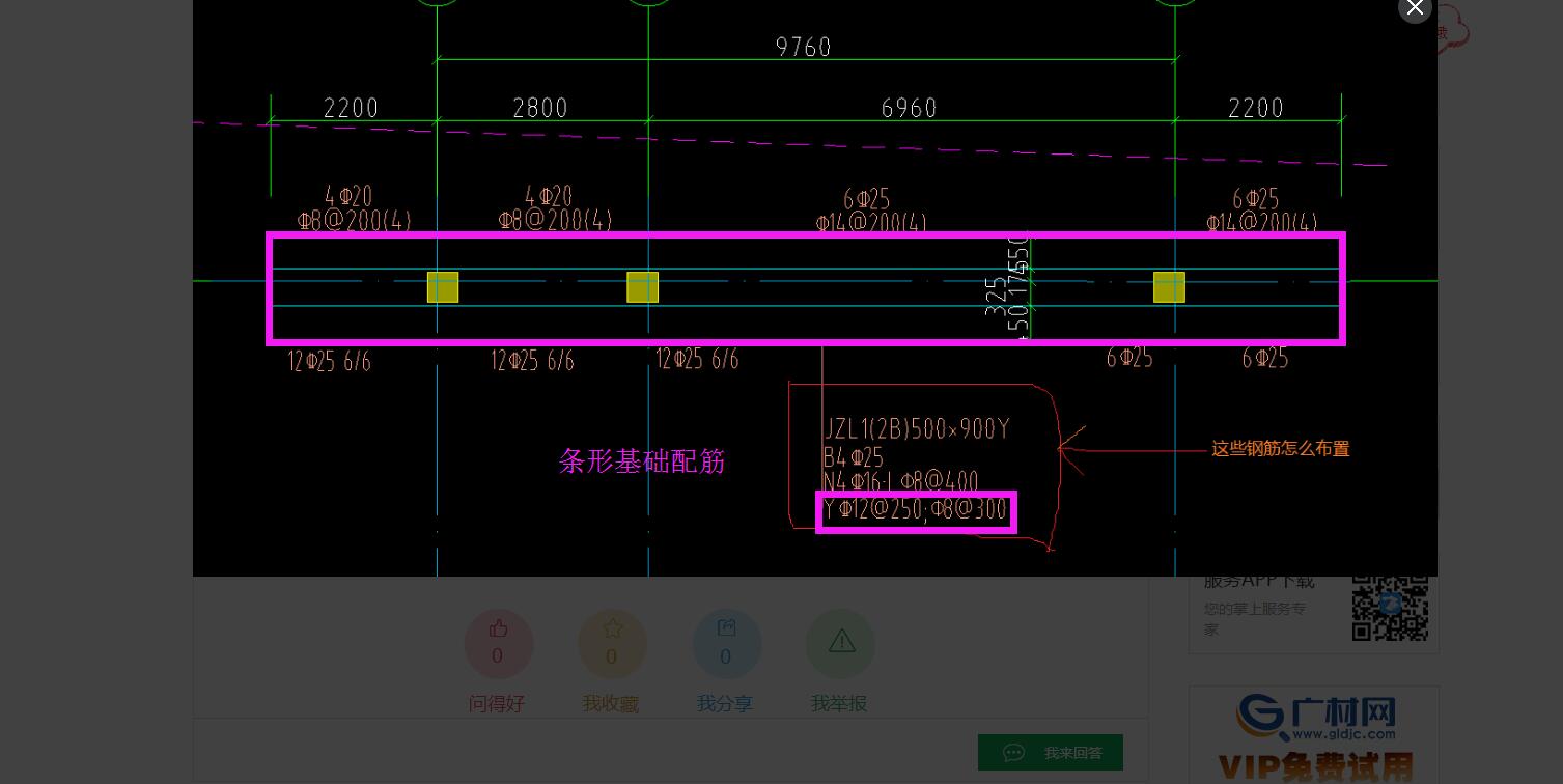 广联达服务新干线