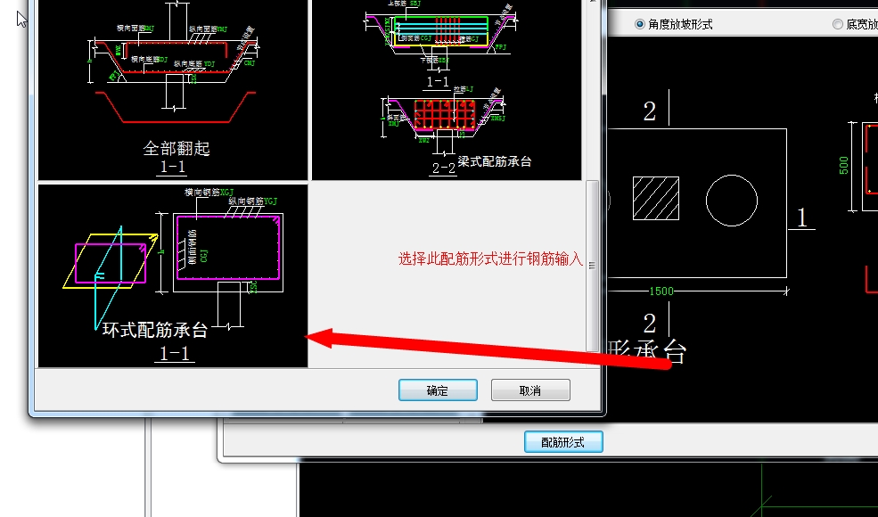 剖面图