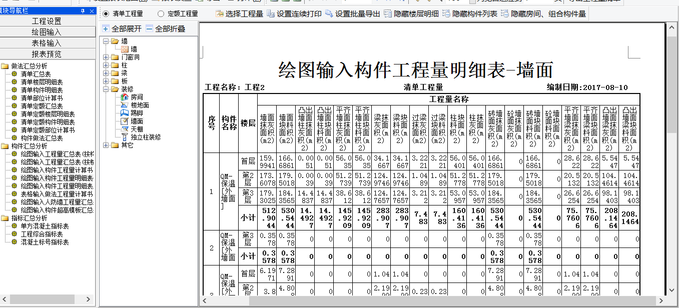 千赢官网首页登录入口服务新干线