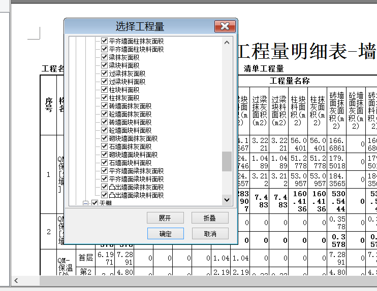操作问题