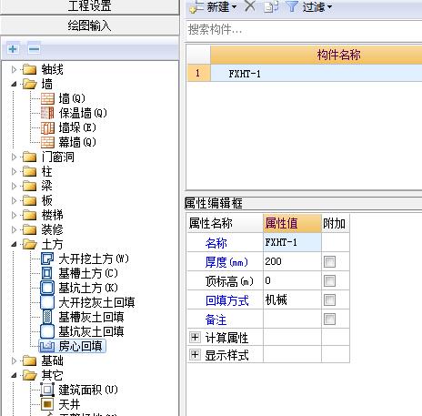 标高