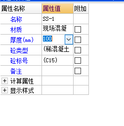 散水