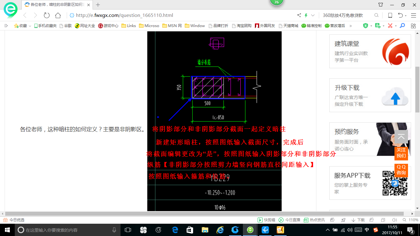 答疑解惑