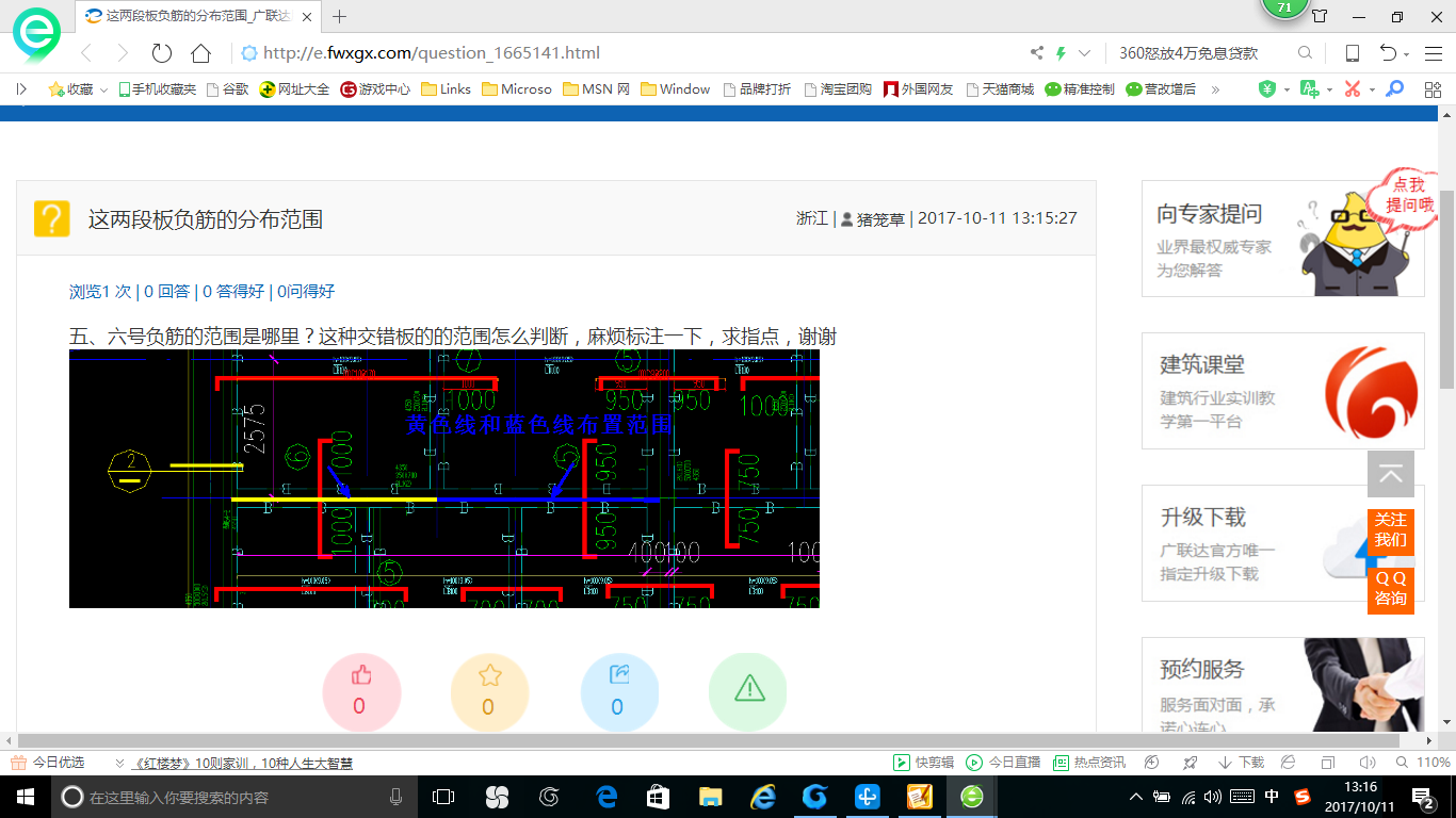 答疑解惑