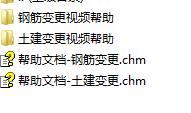 廣聯(lián)達(dá)