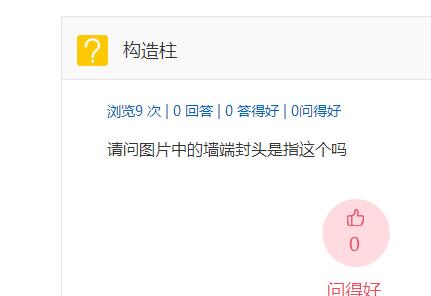 答疑解惑
