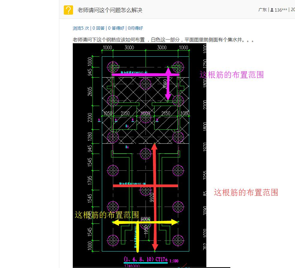 建筑行業(yè)快速問答平臺-答疑解惑