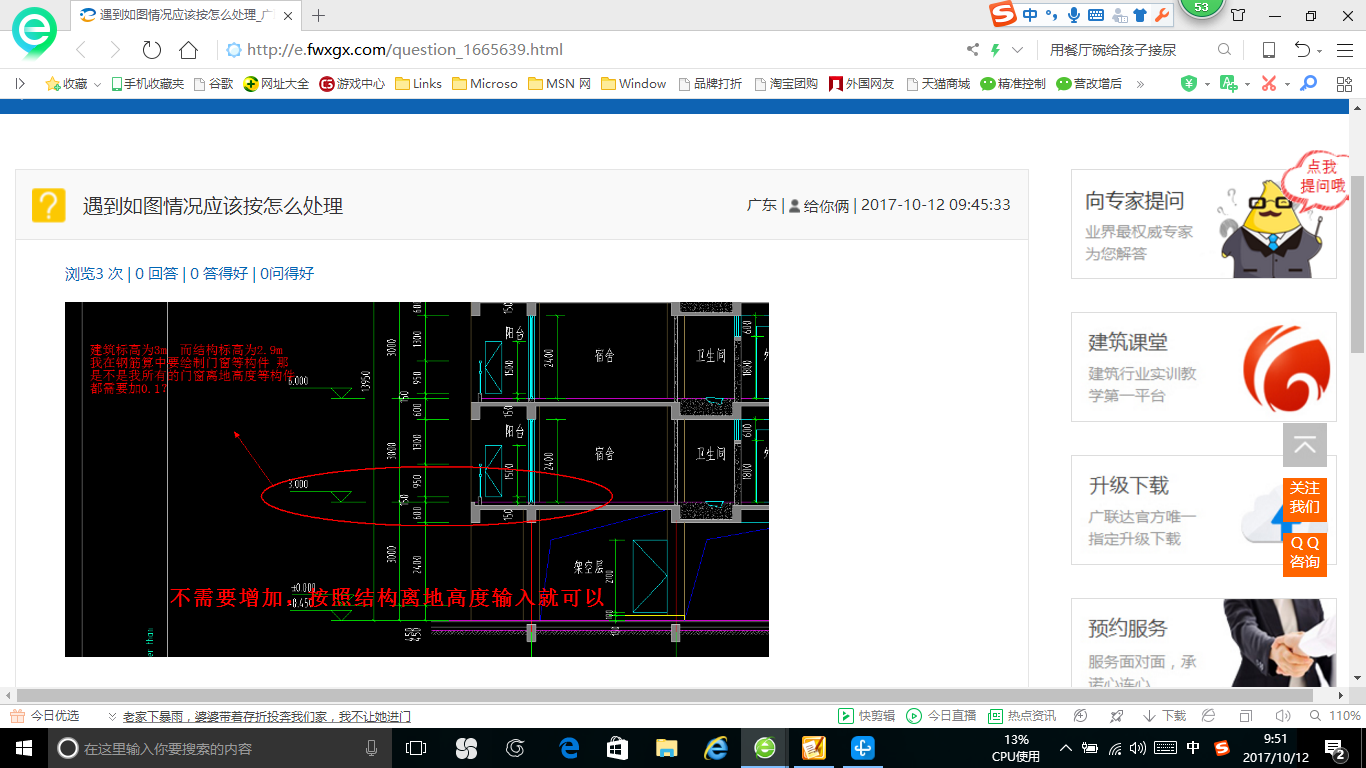 千赢官网首页登录入口服务新干线