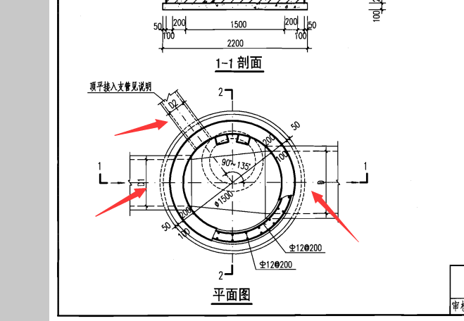 大样图