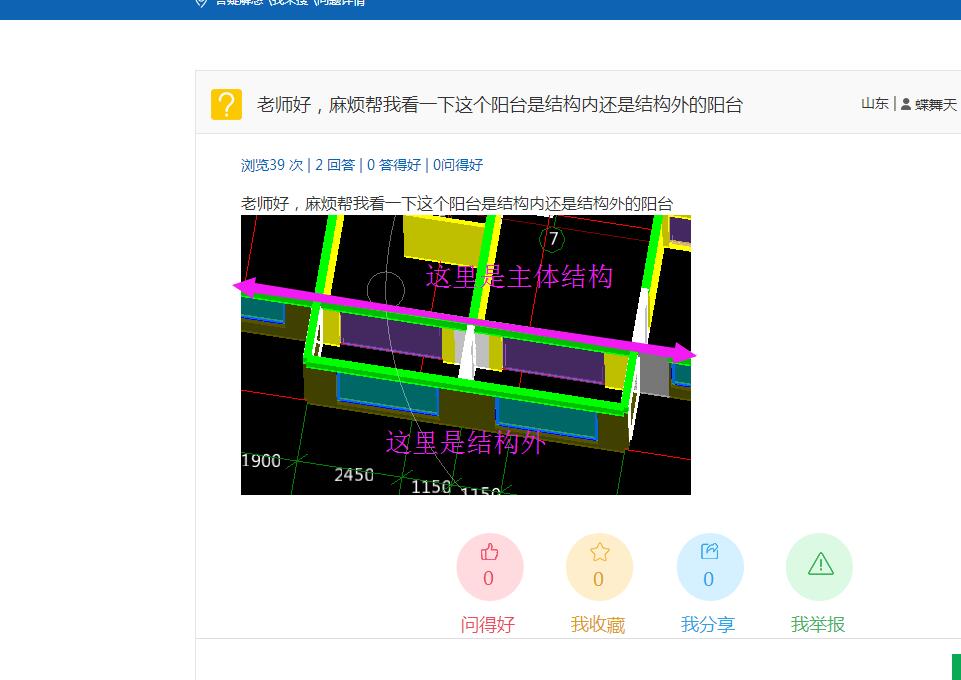 答疑解惑