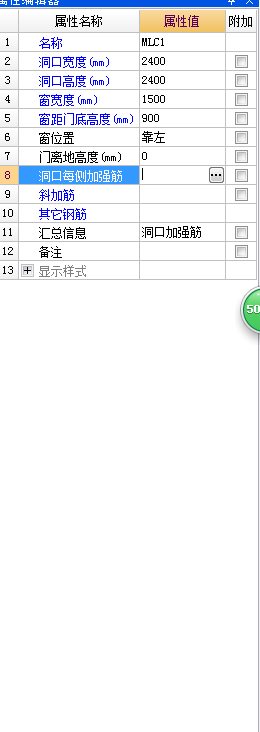 分开