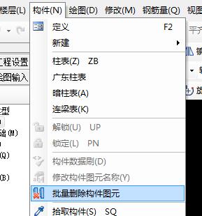 整楼生成