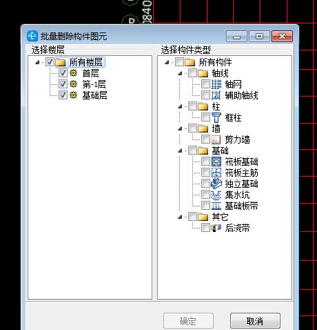 整楼