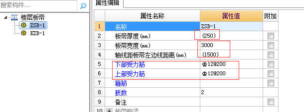 现浇板