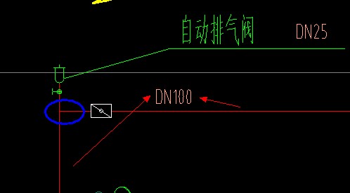 管件