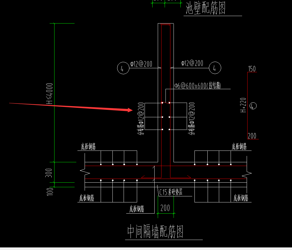 剪力墙