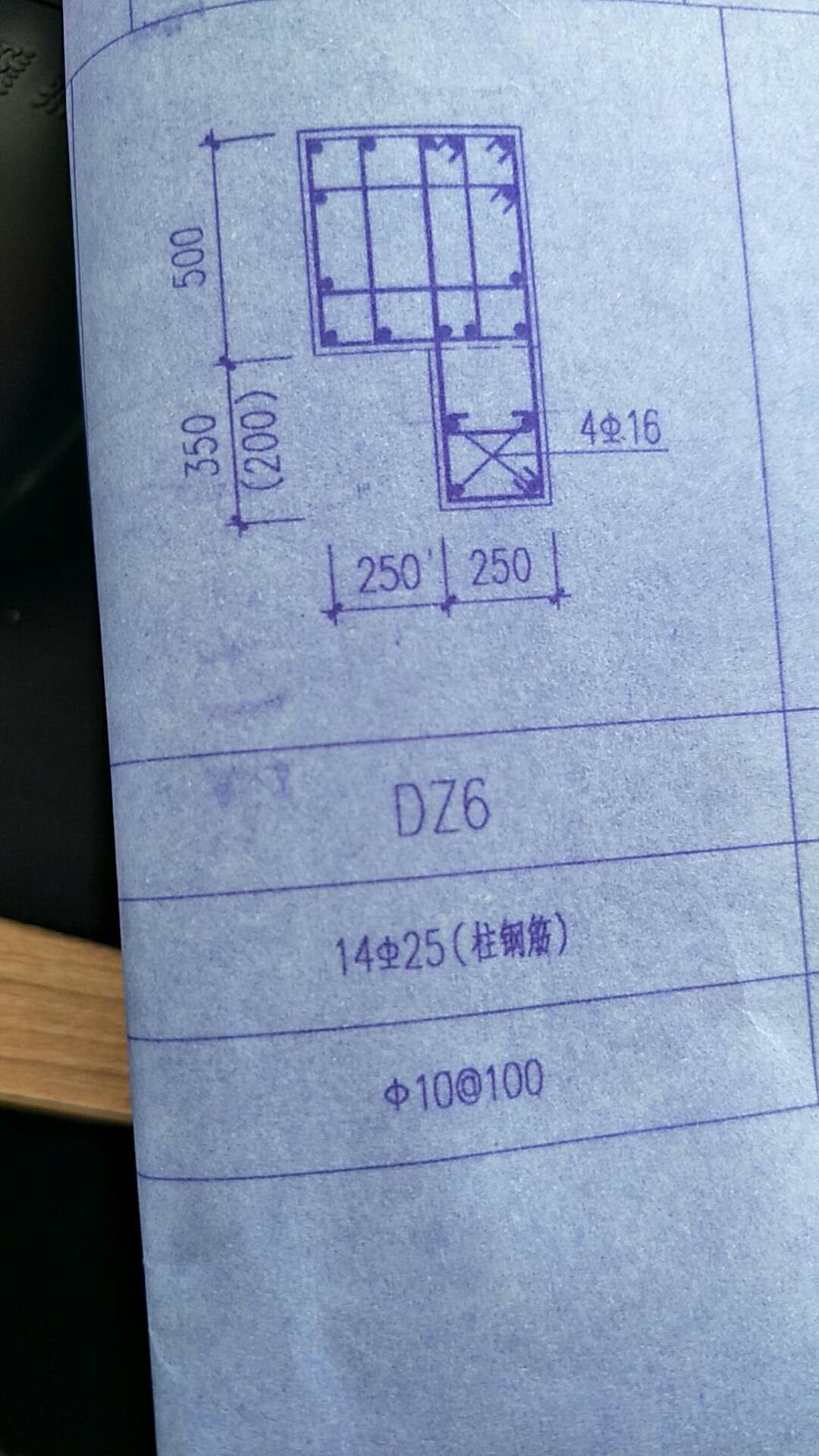什么柱