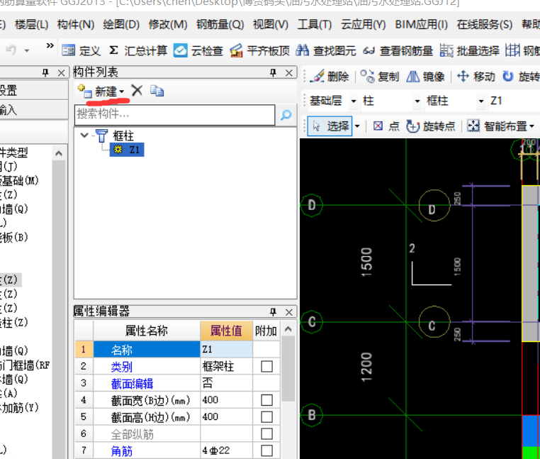 建筑行業快速問答平臺-答疑解惑