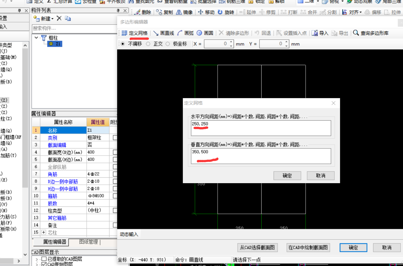 什么柱