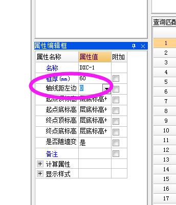 帶形窗