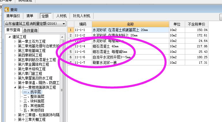 地基处理与边坡支护工程