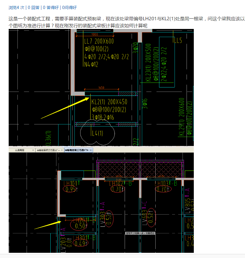 答疑解惑