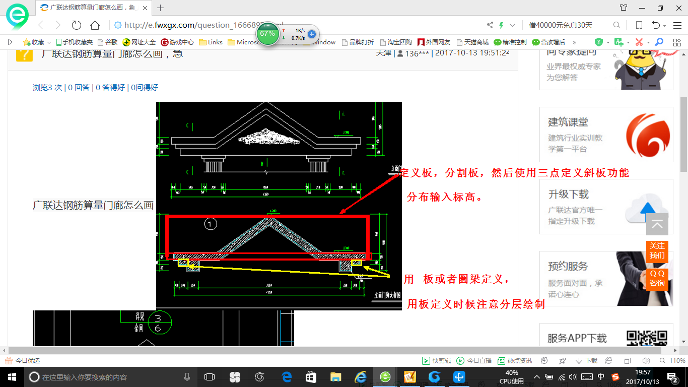 答疑解惑