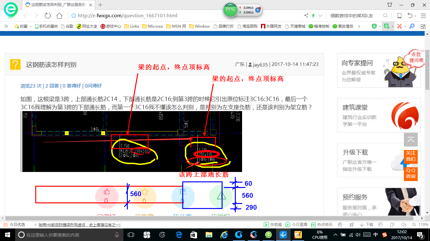 千赢官网首页登录入口服务新干线