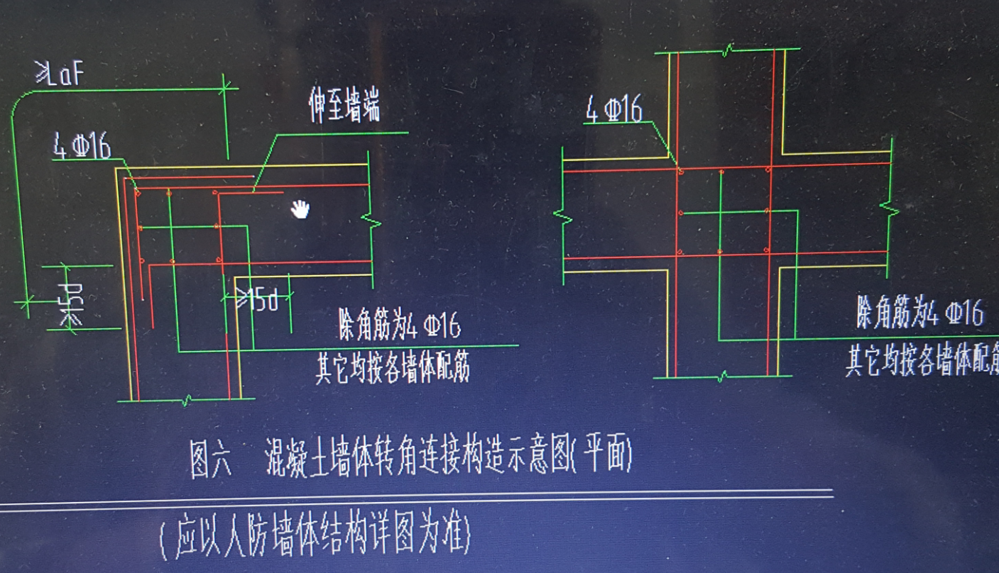 人防墻