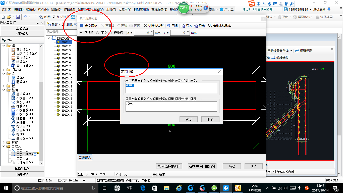 山西省