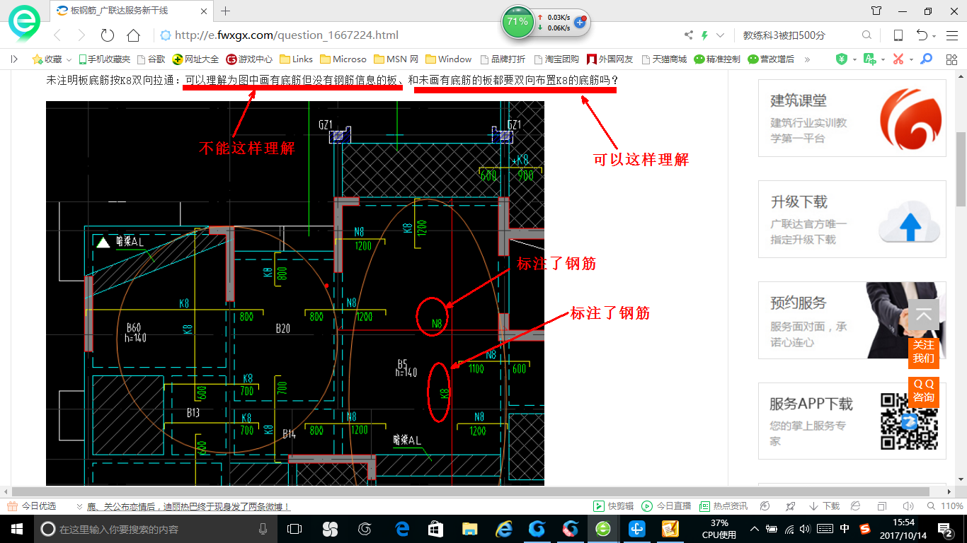 答疑解惑