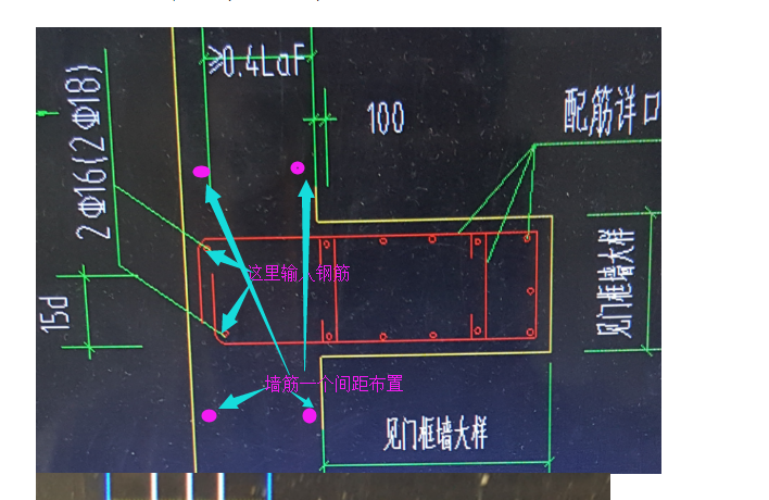 第一根钢筋