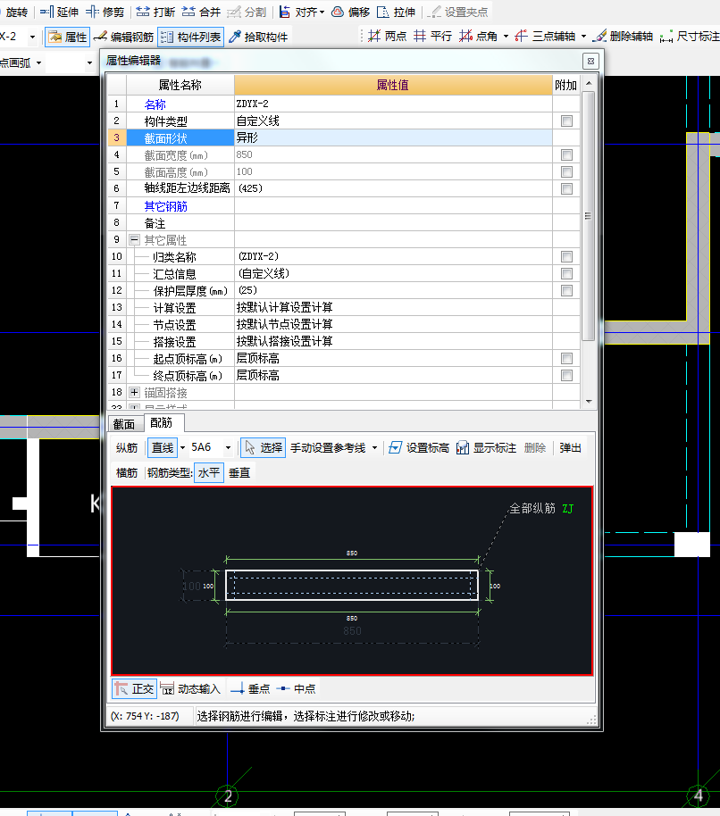 伸入