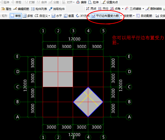 軸網(wǎng)
