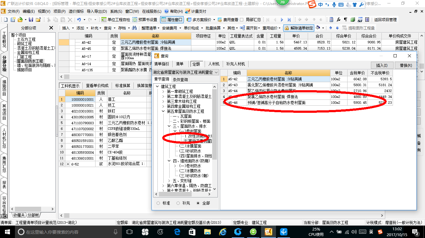 借用