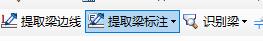 集中标注