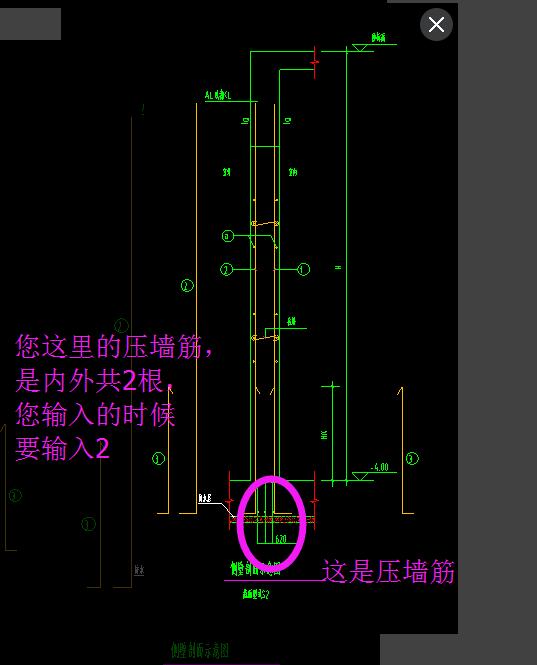 側(cè)壁