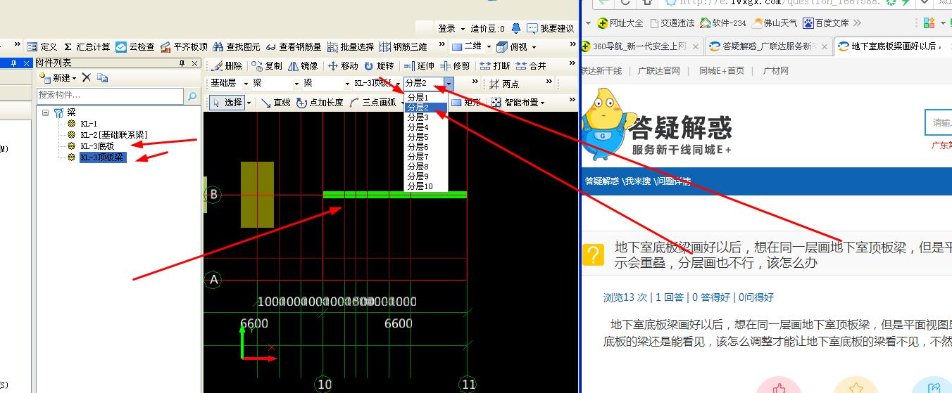 答疑解惑