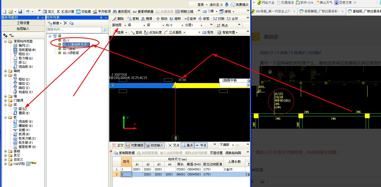 答疑解惑