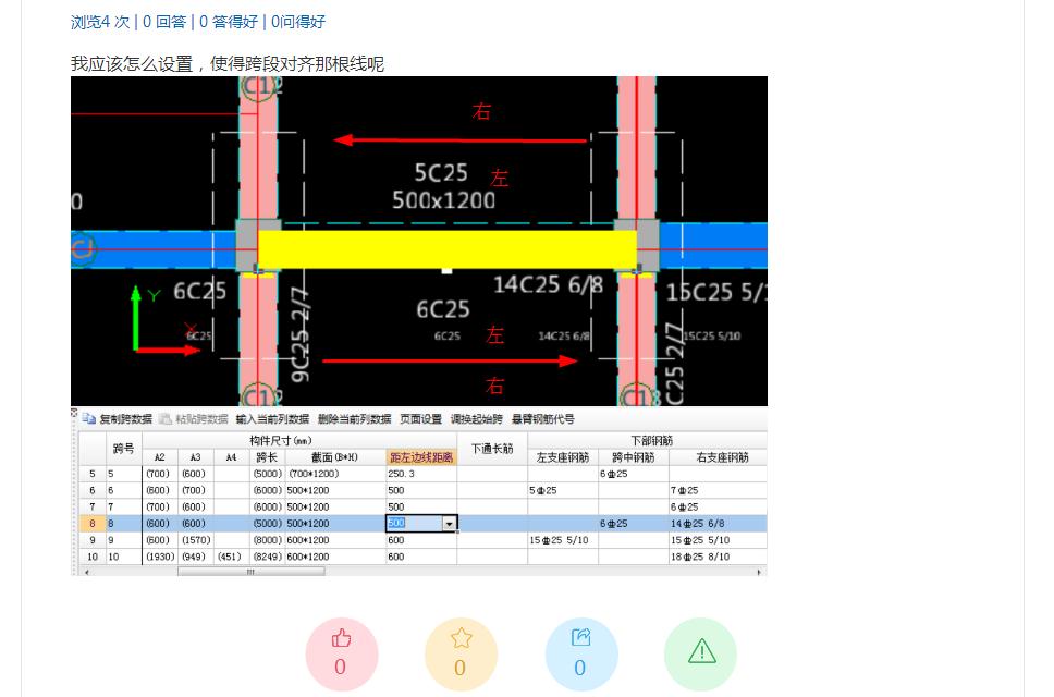 答疑解惑