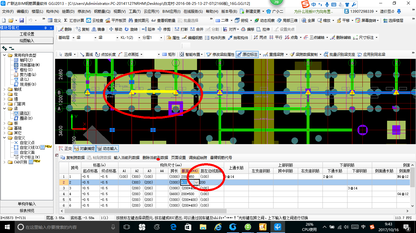 千赢官网首页登录入口服务新干线