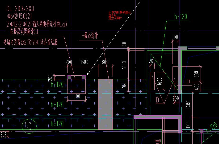 构造柱