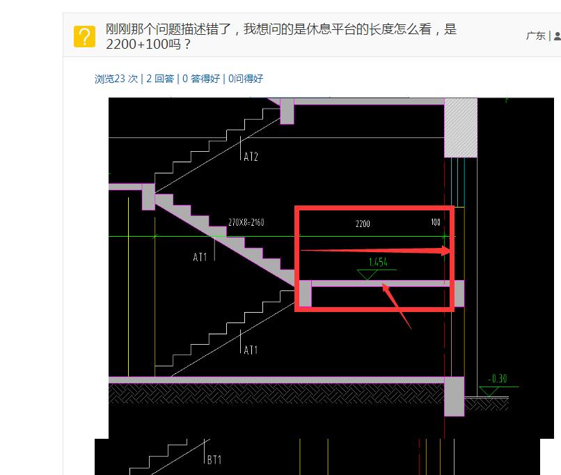 建筑行業(yè)快速問答平臺-答疑解惑