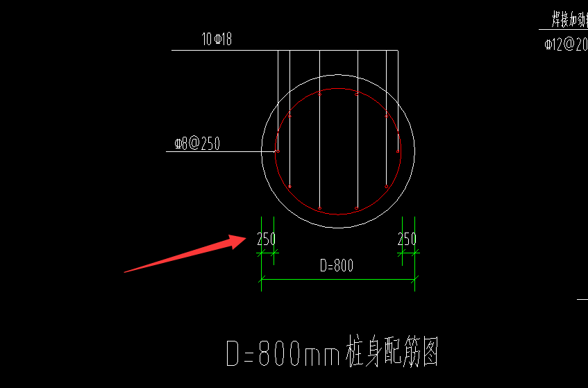 單構件