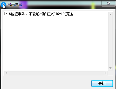 圖紙標注
