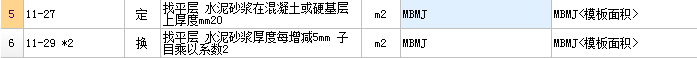 選定