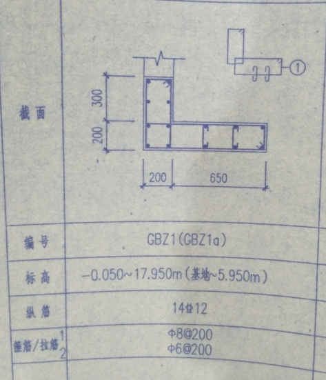 拉筋