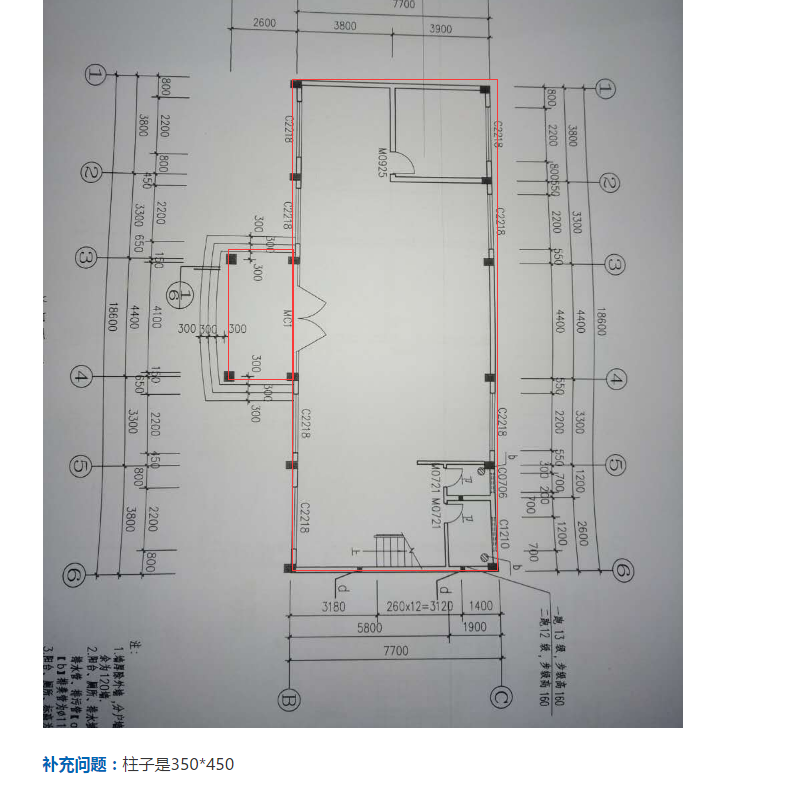 平整场地的工程量